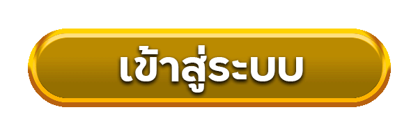 เข้าสู่ระบบ nava999 สะดวก ปลอดภัย พร้อมใช้งานแพลตฟอร์มเกมยุคใหม่
